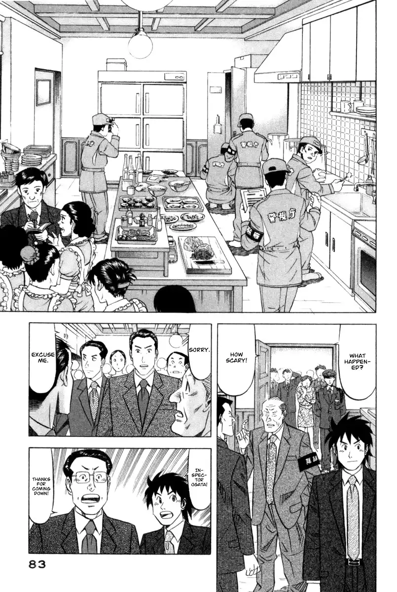 Kui Tan Chapter 3 8